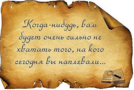 Птицеводы Кубани (Краснодарский край) - Страница 8  от психолога 10